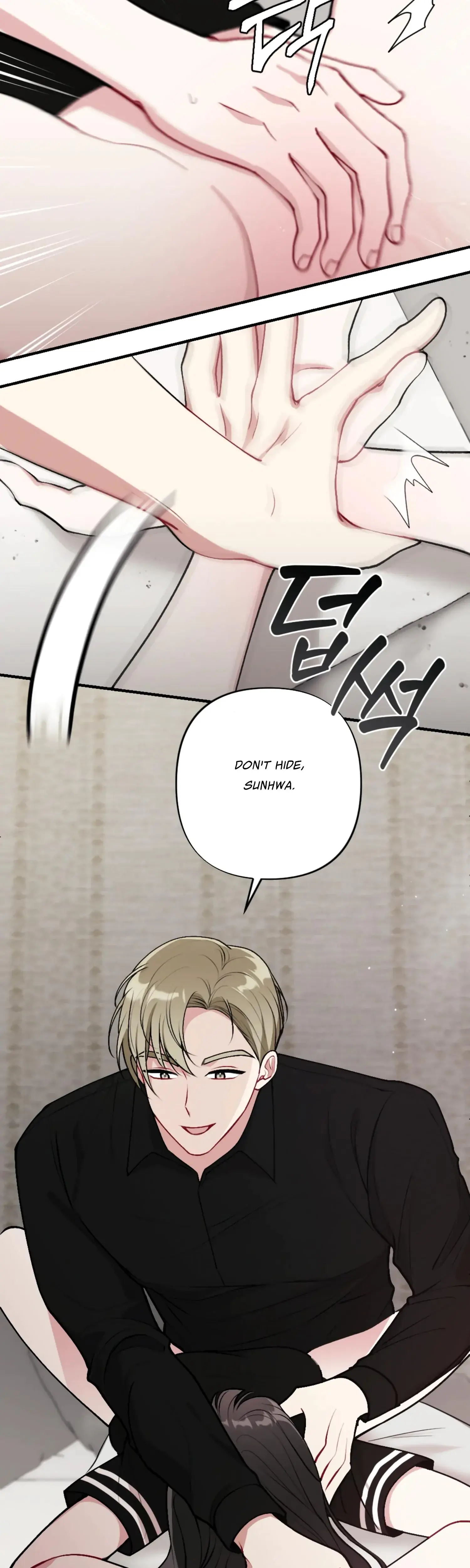My Brothers Friends Can T Be This Big Chapter 8 - Page 5