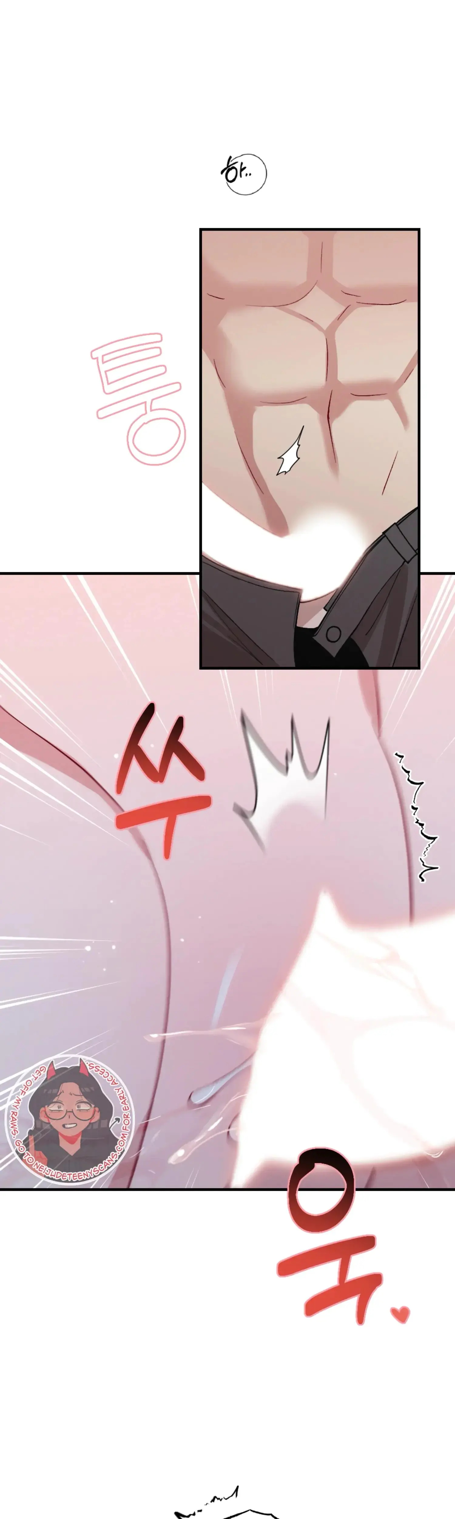 My Brothers Friends Can T Be This Big Chapter 9 - Page 23