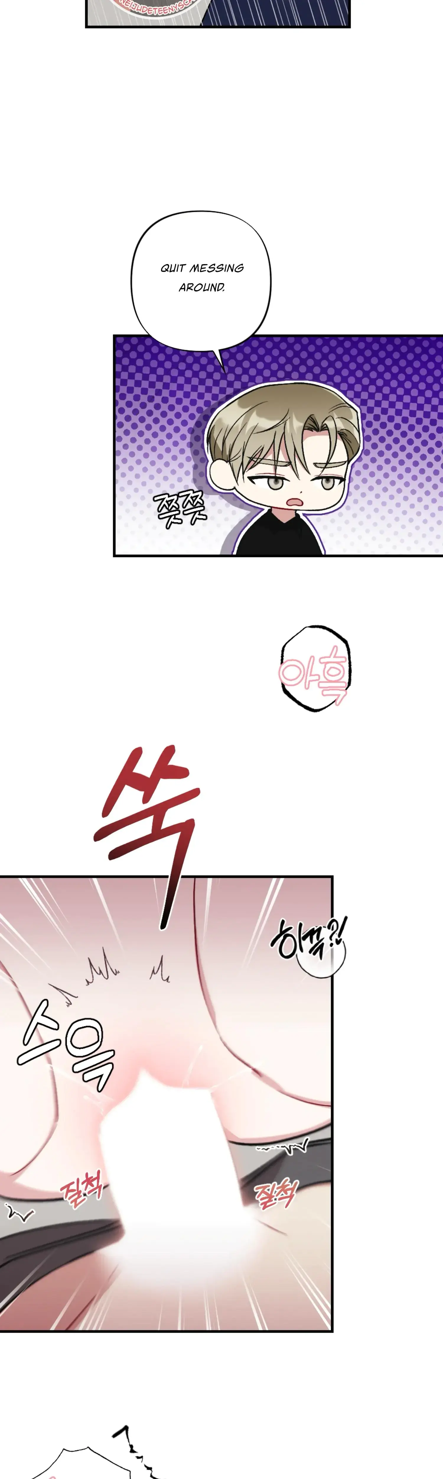 My Brothers Friends Can T Be This Big Chapter 9 - Page 28