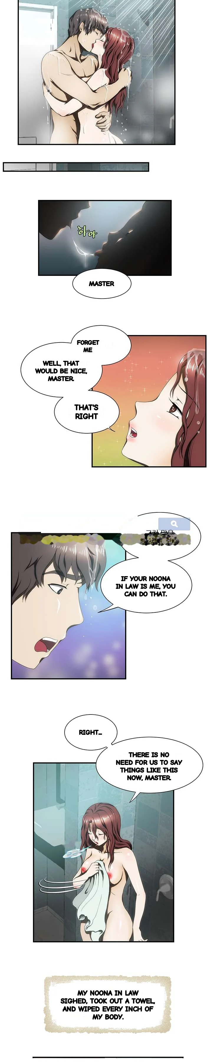 My Brothers Girl Chapter 22 - Page 10