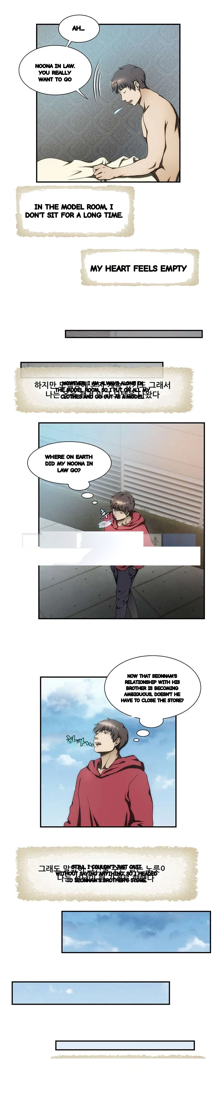 My Brothers Girl Chapter 22 - Page 14