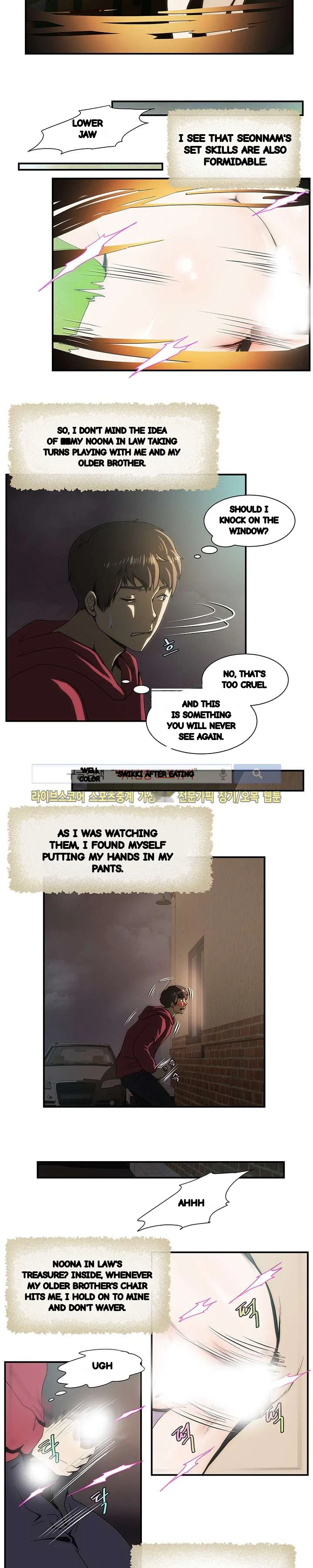 My Brothers Girl Chapter 23 - Page 10