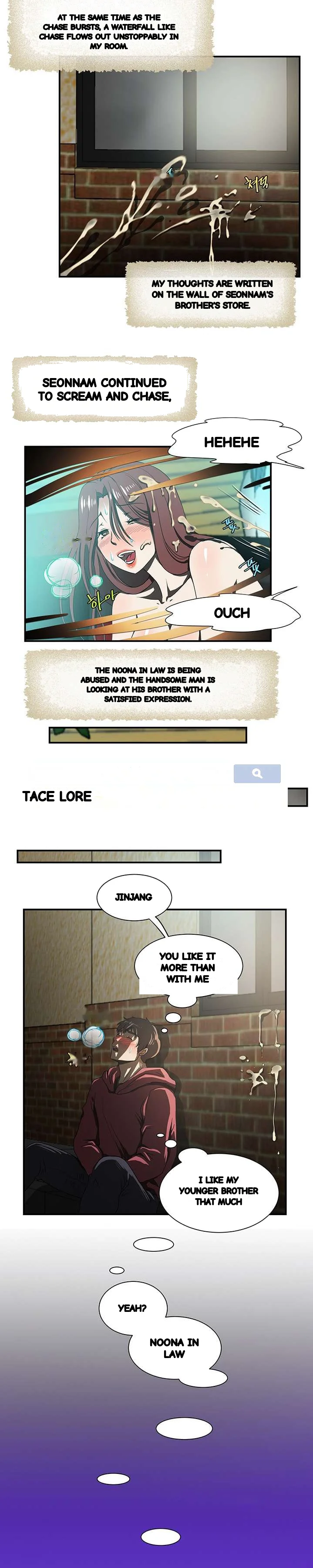 My Brothers Girl Chapter 23 - Page 13