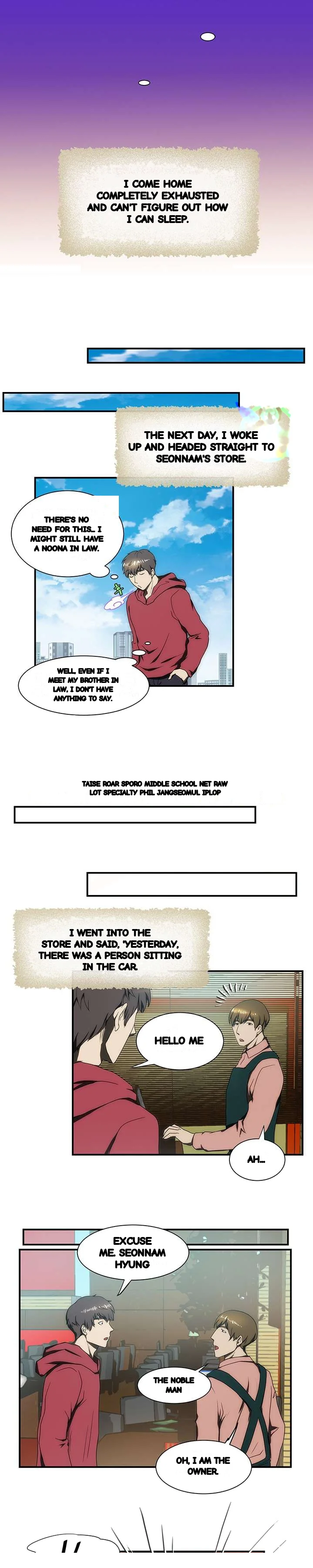 My Brothers Girl Chapter 23 - Page 14