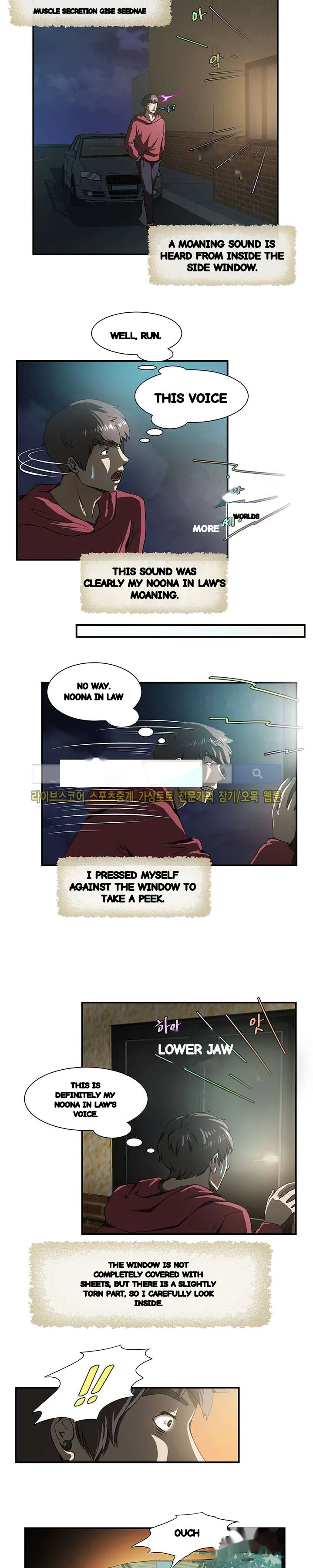My Brothers Girl Chapter 23 - Page 8