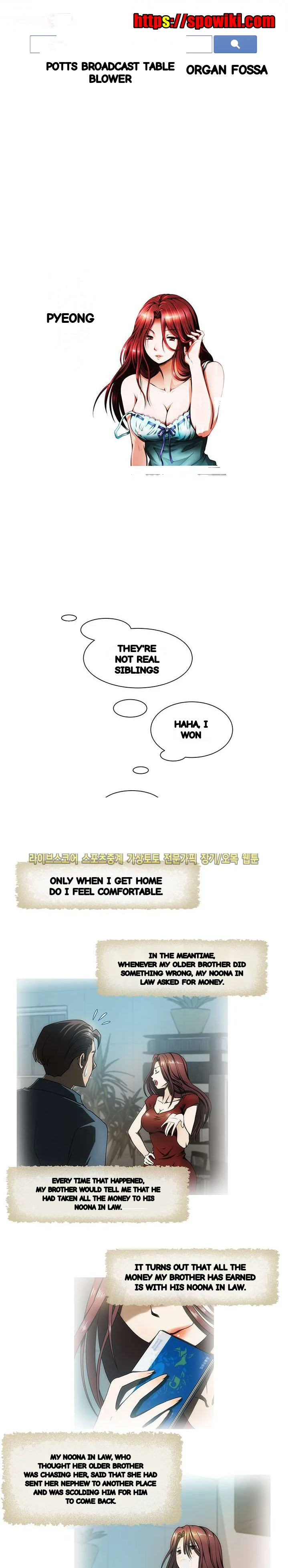 My Brothers Girl Chapter 24 - Page 2