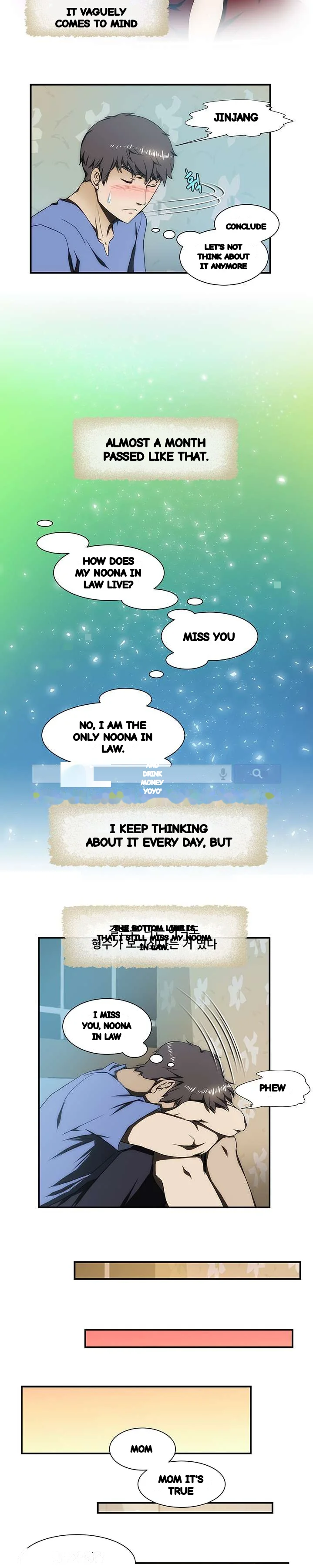 My Brothers Girl Chapter 24 - Page 4