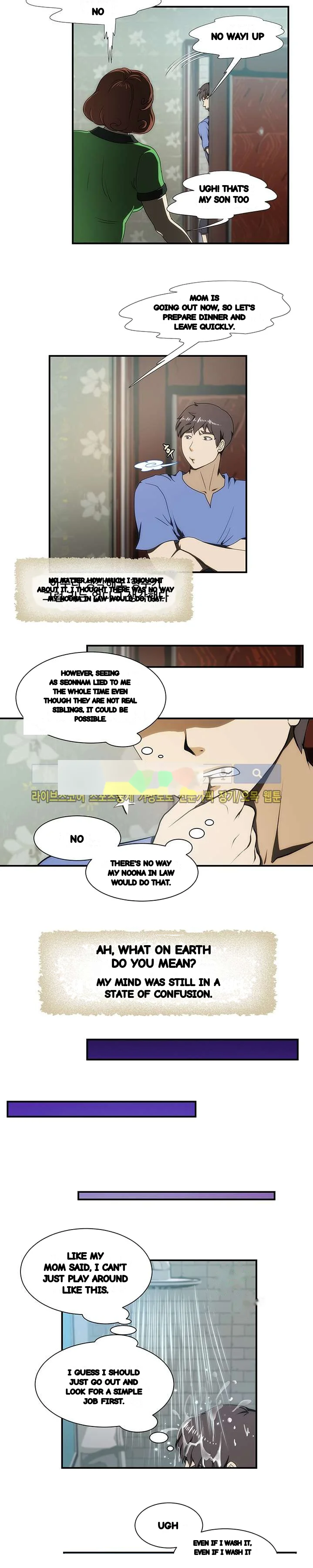 My Brothers Girl Chapter 24 - Page 6