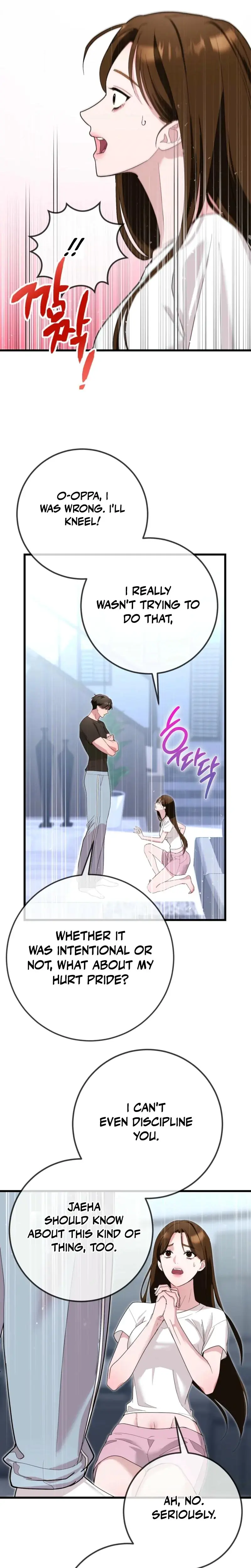 My Brothers Hot Friend Chapter 1 - Page 21