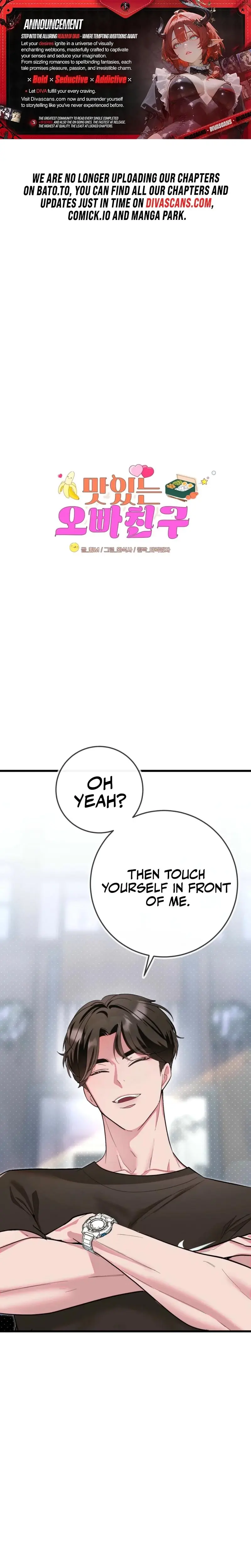 My Brothers Hot Friend Chapter 2 - Page 1