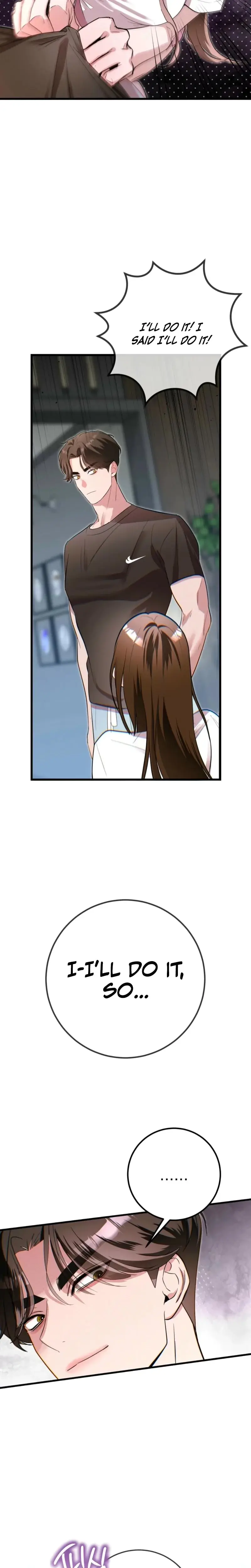 My Brothers Hot Friend Chapter 2 - Page 4