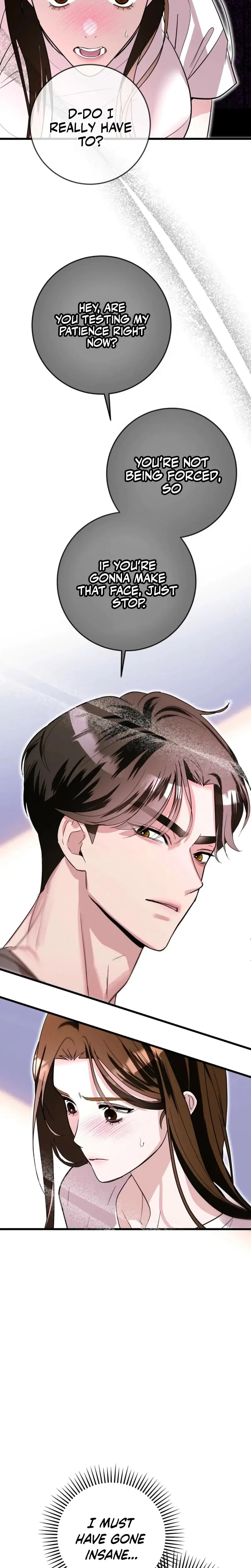 My Brothers Hot Friend Chapter 2 - Page 6