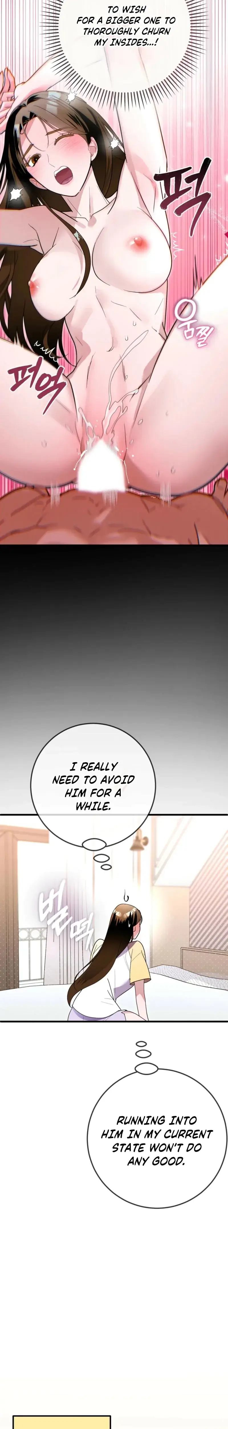 My Brothers Hot Friend Chapter 3 - Page 10