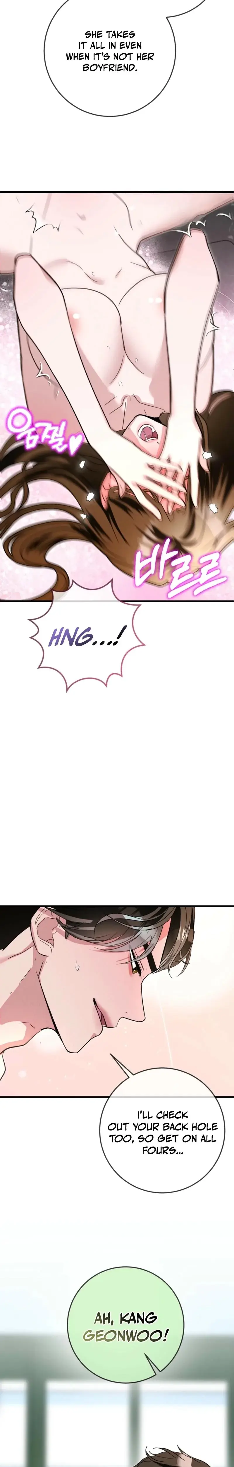 My Brothers Hot Friend Chapter 3 - Page 24