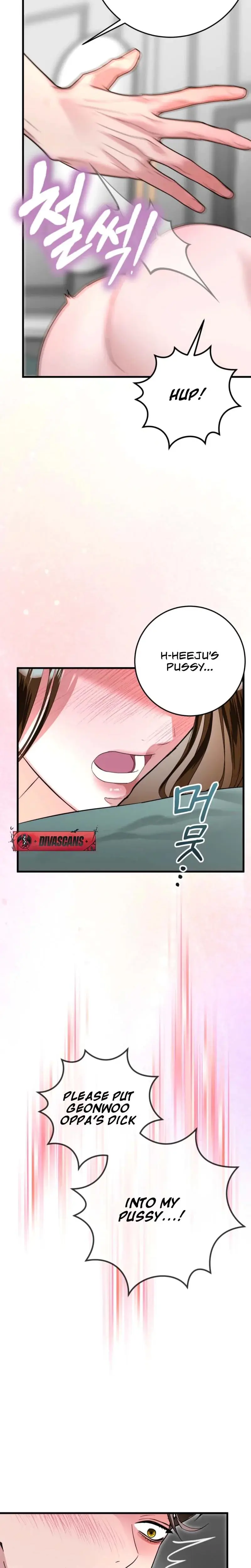 My Brothers Hot Friend Chapter 4 - Page 11