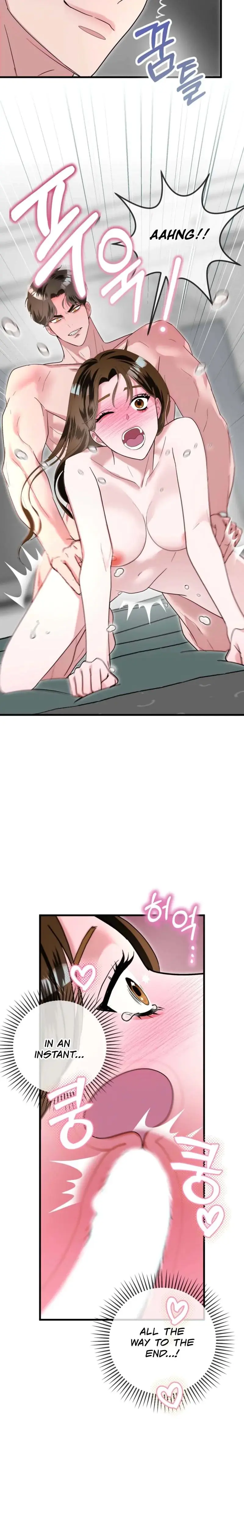 My Brothers Hot Friend Chapter 4 - Page 12