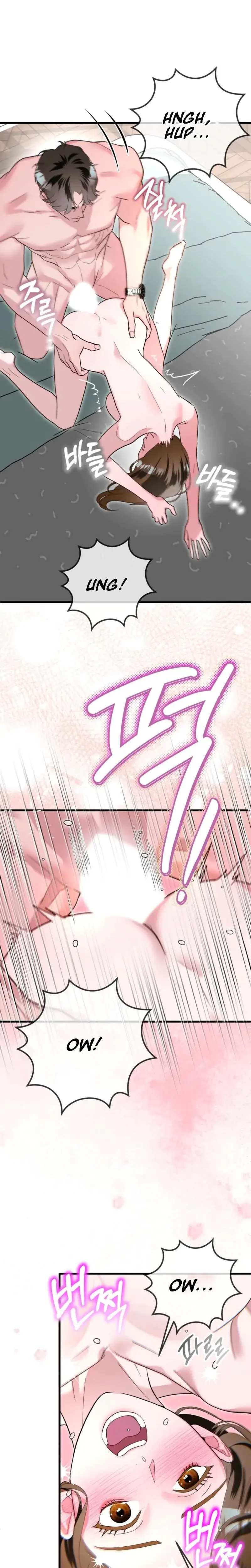 My Brothers Hot Friend Chapter 4 - Page 13
