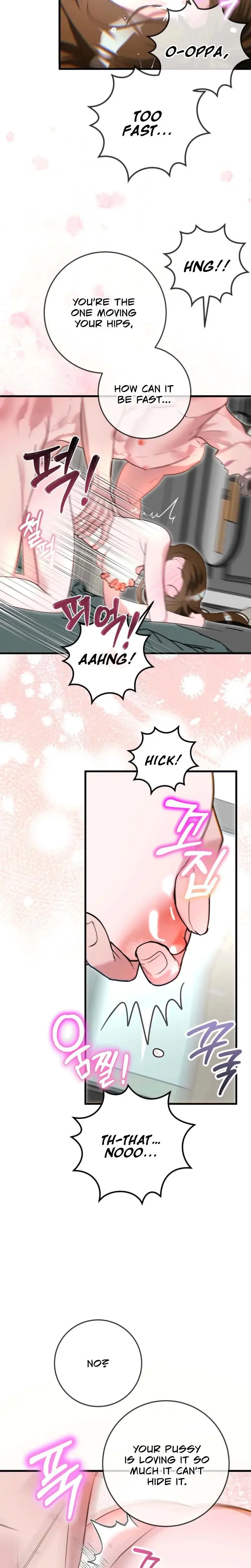 My Brothers Hot Friend Chapter 4 - Page 14