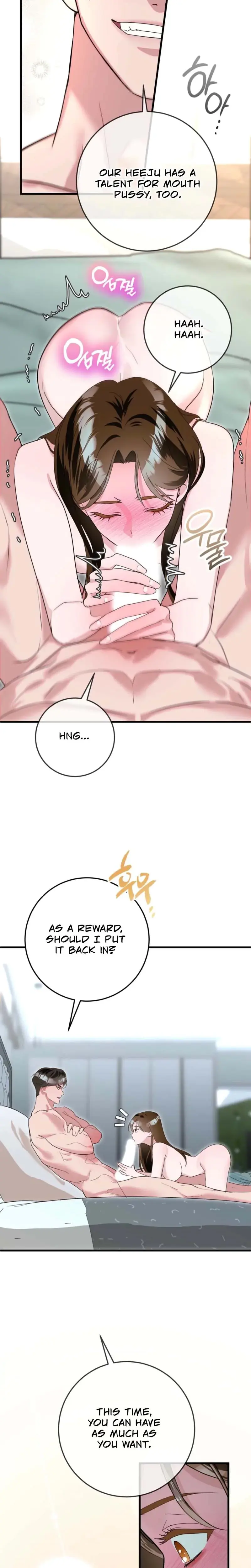 My Brothers Hot Friend Chapter 4 - Page 21