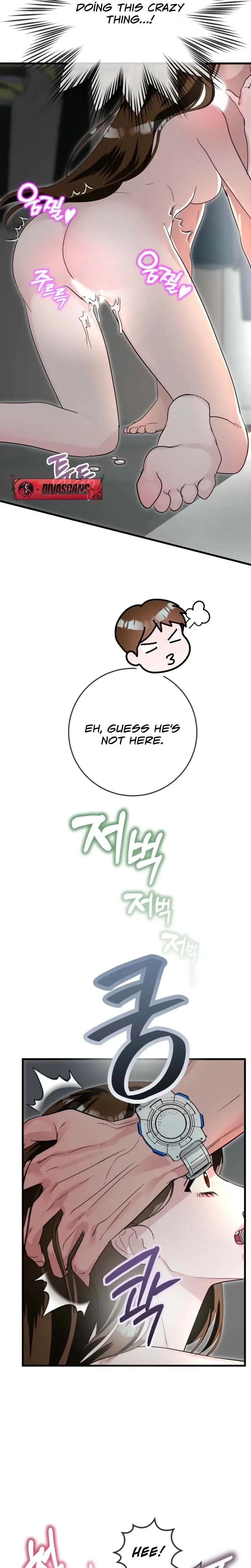 My Brothers Hot Friend Chapter 4 - Page 3