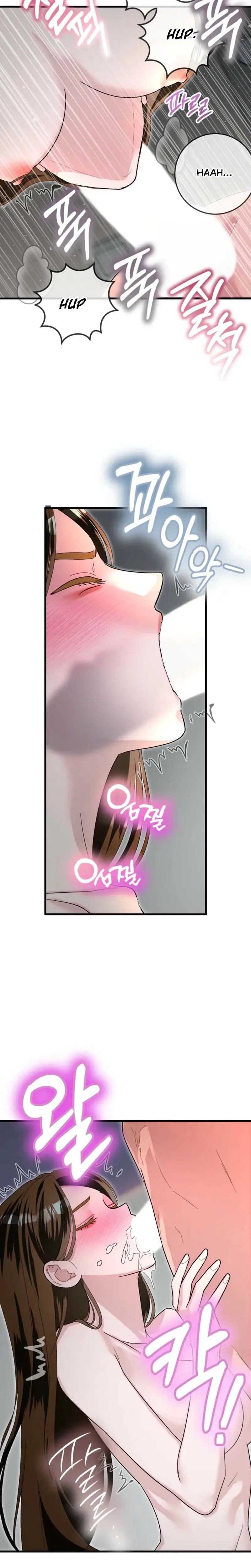 My Brothers Hot Friend Chapter 4 - Page 4