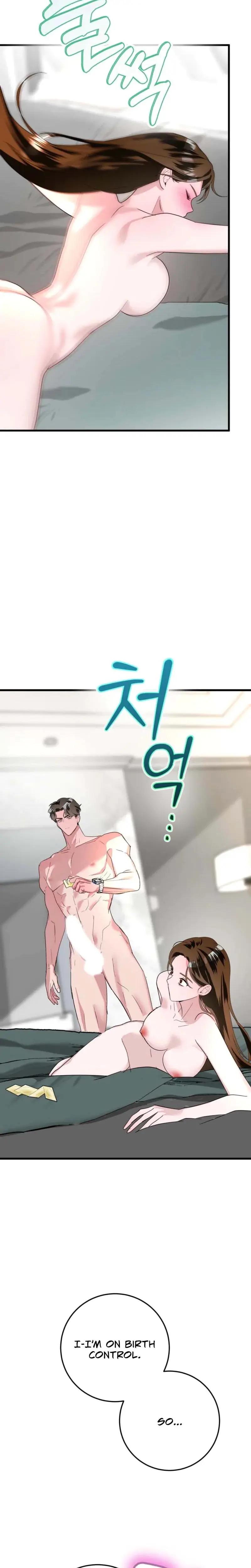 My Brothers Hot Friend Chapter 4 - Page 7