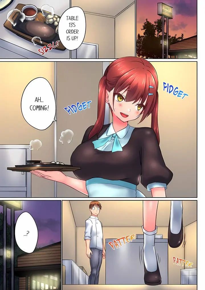 My Brothers Slipped Inside Me In The Bathtub Chapter 148 - Page 1