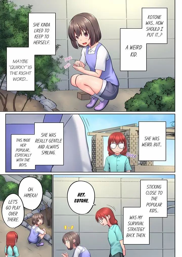 My Brothers Slipped Inside Me In The Bathtub Chapter 151 - Page 5