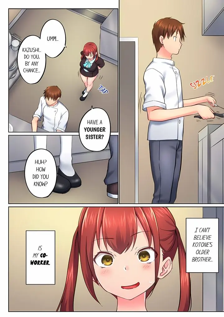 My Brothers Slipped Inside Me In The Bathtub Chapter 152 - Page 2