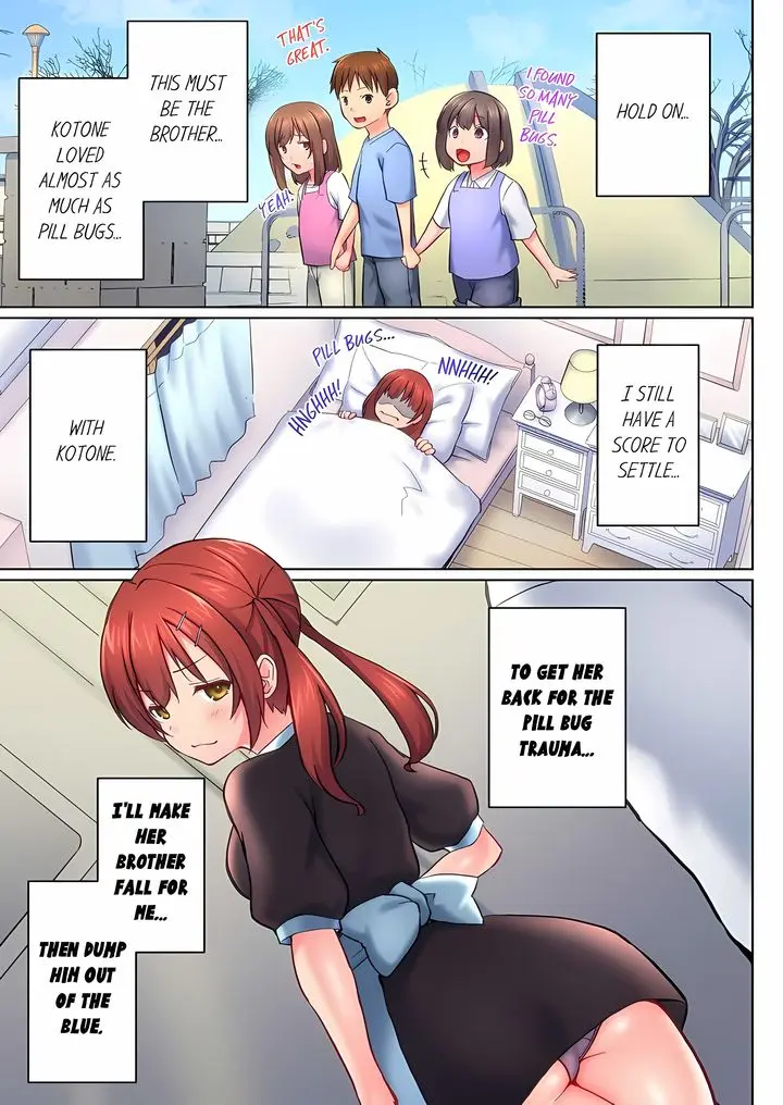 My Brothers Slipped Inside Me In The Bathtub Chapter 152 - Page 3
