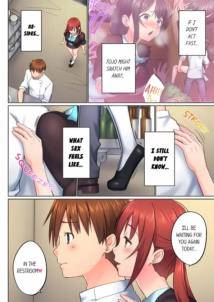 My Brothers Slipped Inside Me In The Bathtub Chapter 152 - Page 4