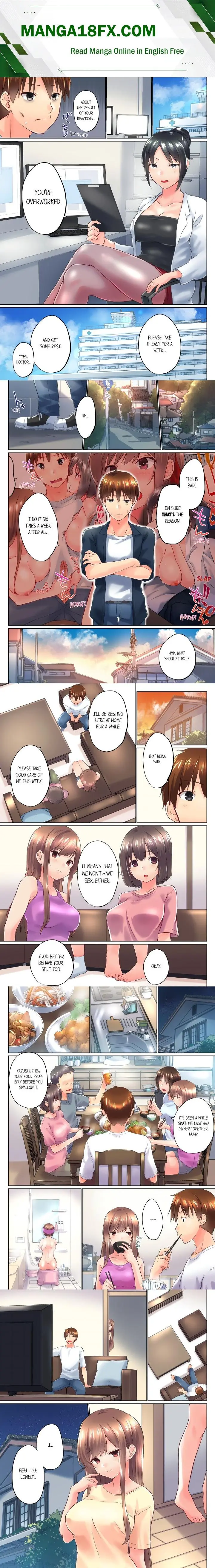My Brothers Slipped Inside Me In The Bathtub Overflow Chapter 106 - Page 1