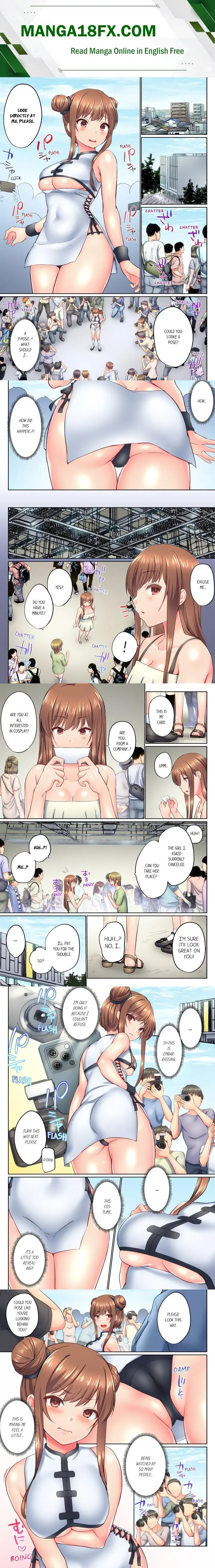 My Brothers Slipped Inside Me In The Bathtub Overflow Chapter 121 - Page 1