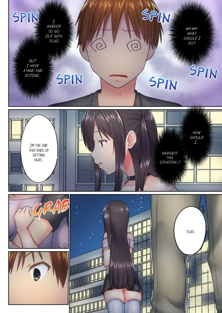 My Brothers Slipped Inside Me In The Bathtub Overflow Chapter 134 - Page 4