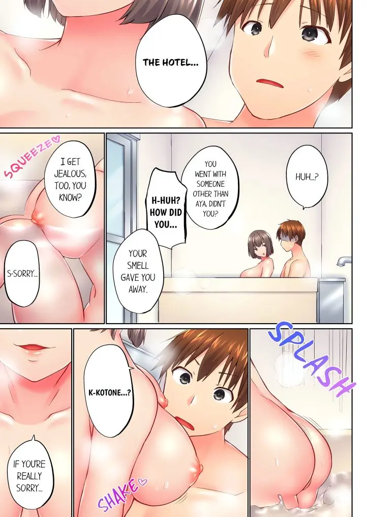 My Brothers Slipped Inside Me In The Bathtub Overflow Chapter 136 - Page 7