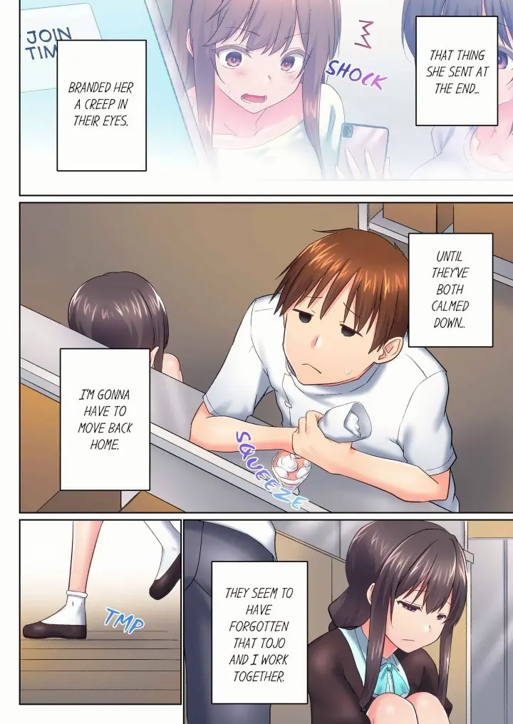 My Brothers Slipped Inside Me In The Bathtub Overflow Chapter 142 - Page 2