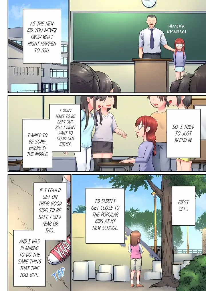 My Brothers Slipped Inside Me In The Bathtub Overflow Chapter 151 - Page 2