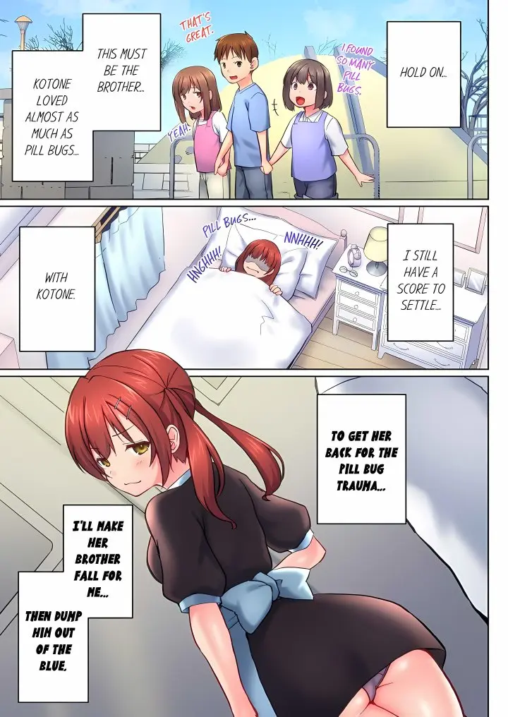 My Brothers Slipped Inside Me In The Bathtub Overflow Chapter 152 - Page 3