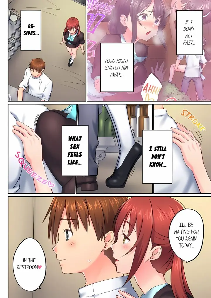 My Brothers Slipped Inside Me In The Bathtub Overflow Chapter 152 - Page 4