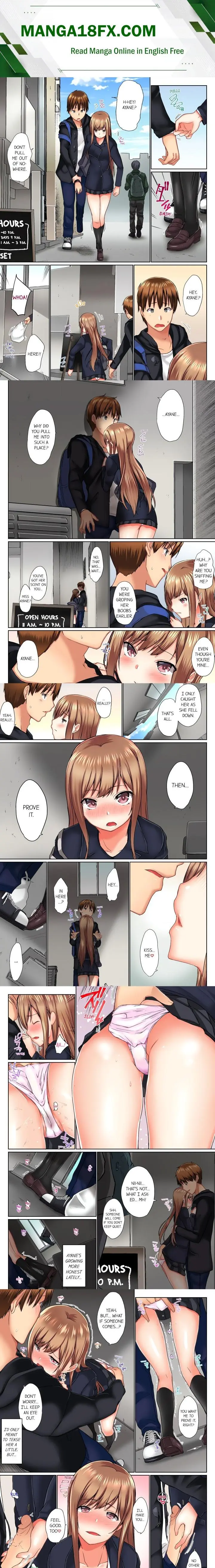 My Brothers Slipped Inside Me In The Bathtub Overflow Chapter 35 - Page 1