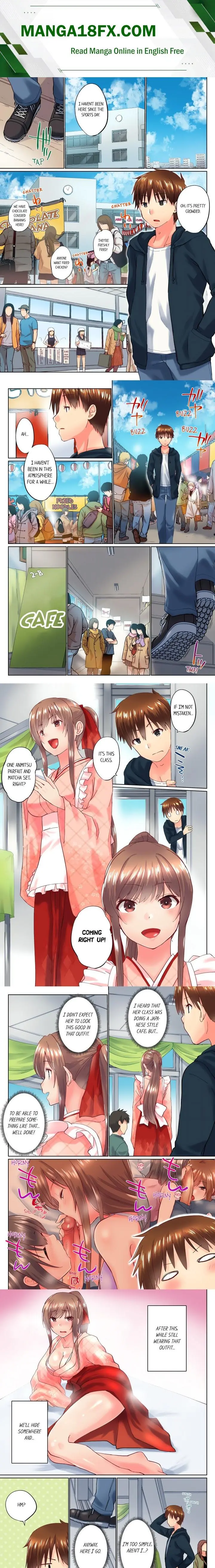 My Brothers Slipped Inside Me In The Bathtub Overflow Chapter 94 - Page 1