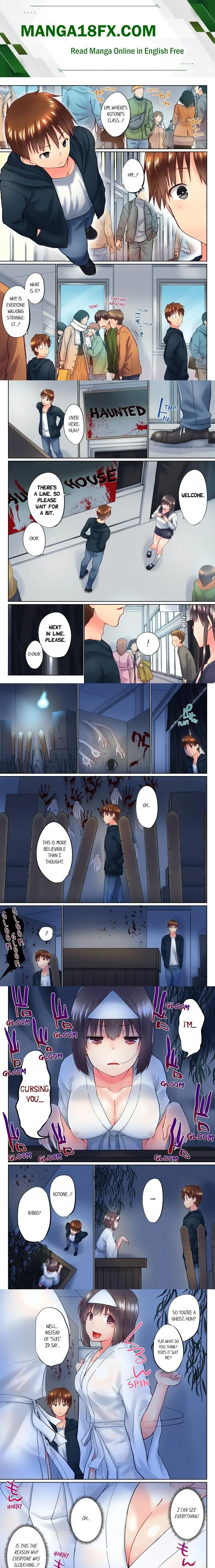 My Brothers Slipped Inside Me In The Bathtub Overflow Chapter 97 - Page 1