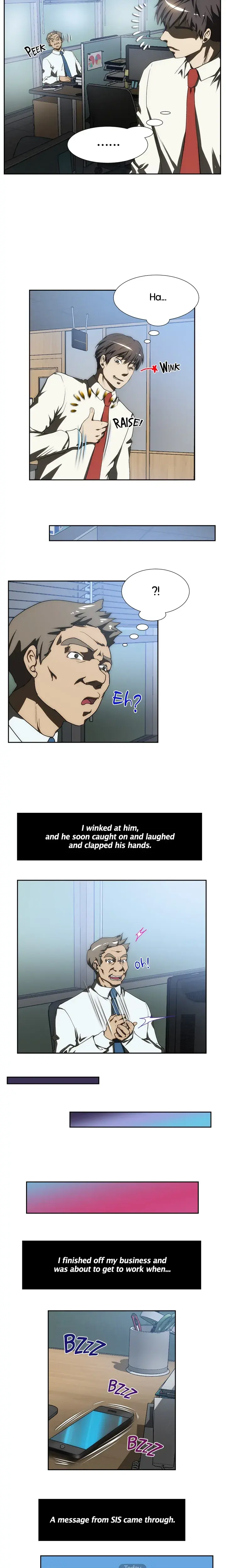 My Brothers Wife Chapter 102 - Page 6