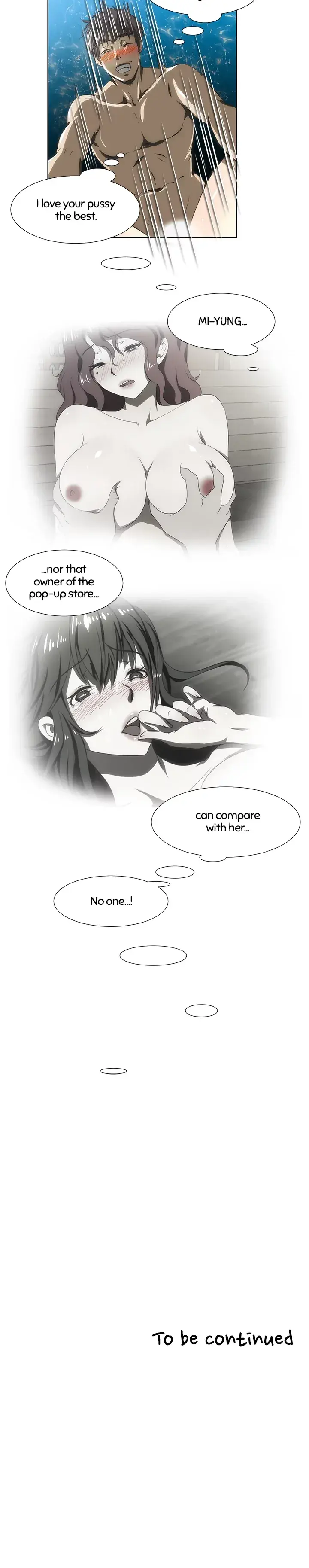 My Brothers Wife Chapter 74 - Page 11