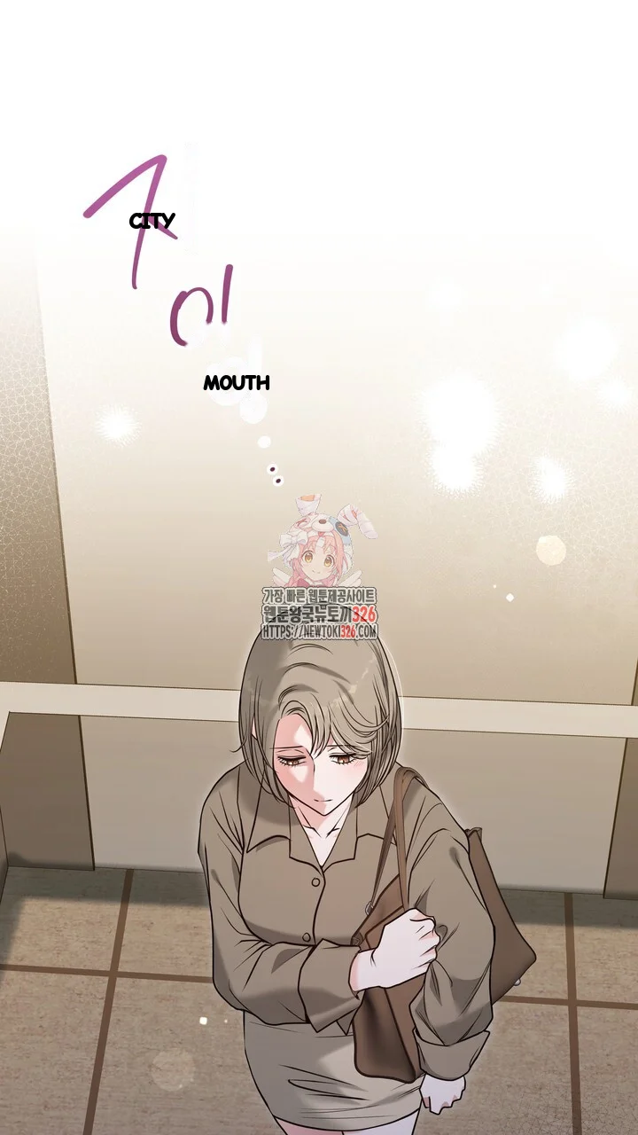 My Carnivorous Young Lovers Are Eating Me Up Chapter 32 - Page 2