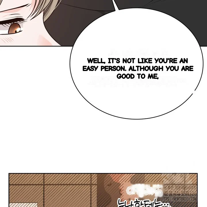 My Carnivorous Young Lovers Are Eating Me Up Chapter 32 - Page 21