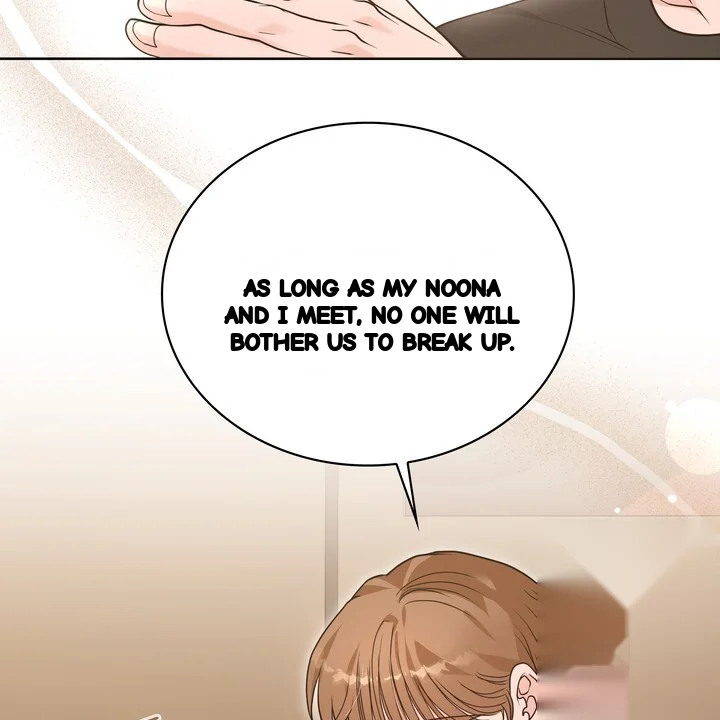My Carnivorous Young Lovers Are Eating Me Up Chapter 32 - Page 25