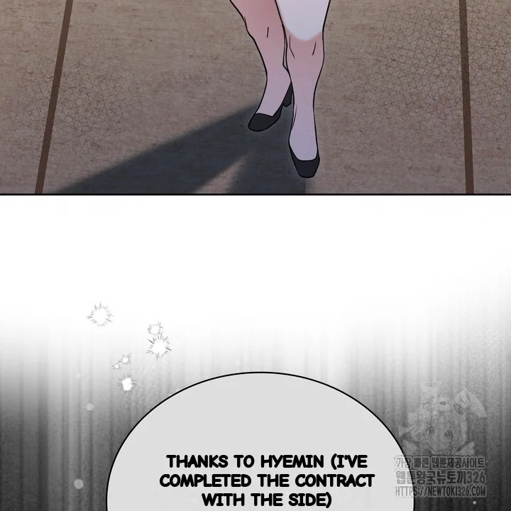 My Carnivorous Young Lovers Are Eating Me Up Chapter 32 - Page 3