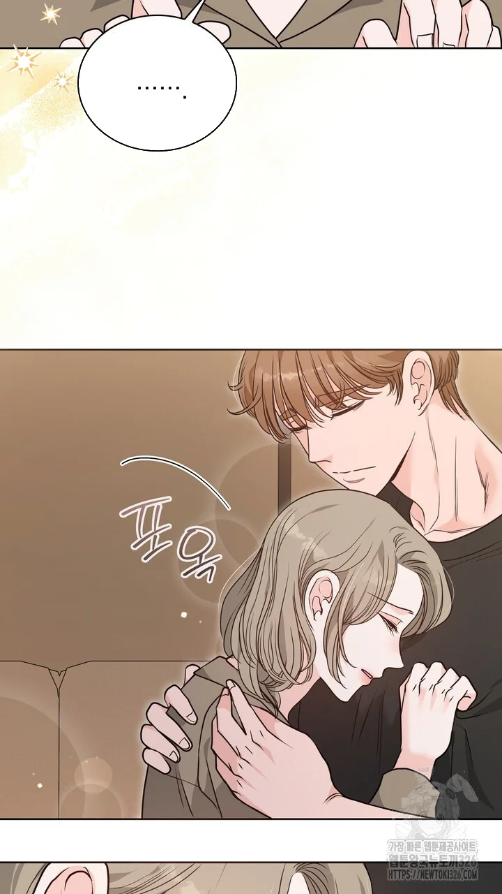 My Carnivorous Young Lovers Are Eating Me Up Chapter 32 - Page 34
