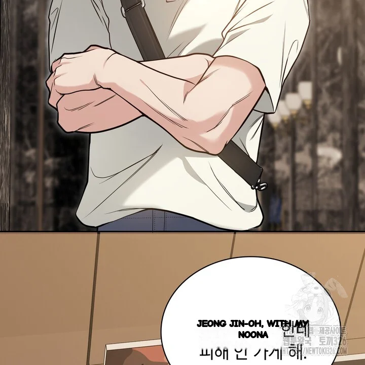My Carnivorous Young Lovers Are Eating Me Up Chapter 32 - Page 41